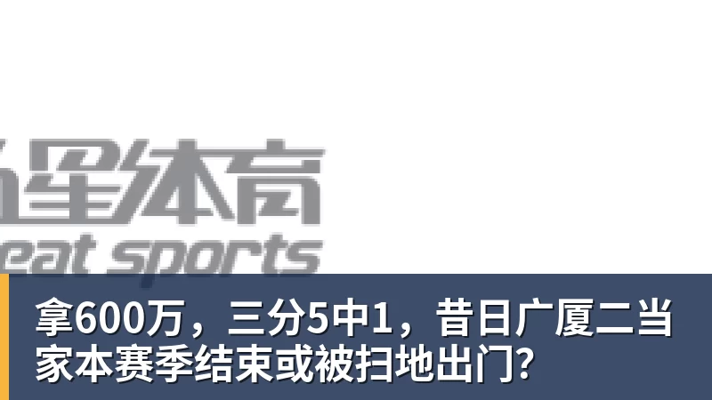 奥科吉再获重用!火箭新2阵亮相:主打1大4小阵容,护筐三分兼顾 - 米兰体育-米兰milan(中国)
