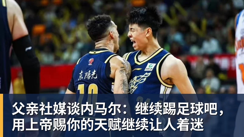 世界杯最强爆冷出现了? 小国球队将对阵梅西？ - 米兰体育-米兰milan(中国)